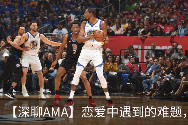 【深聊AMA】恋爱中遇到的难题，@深聊帮你品一品